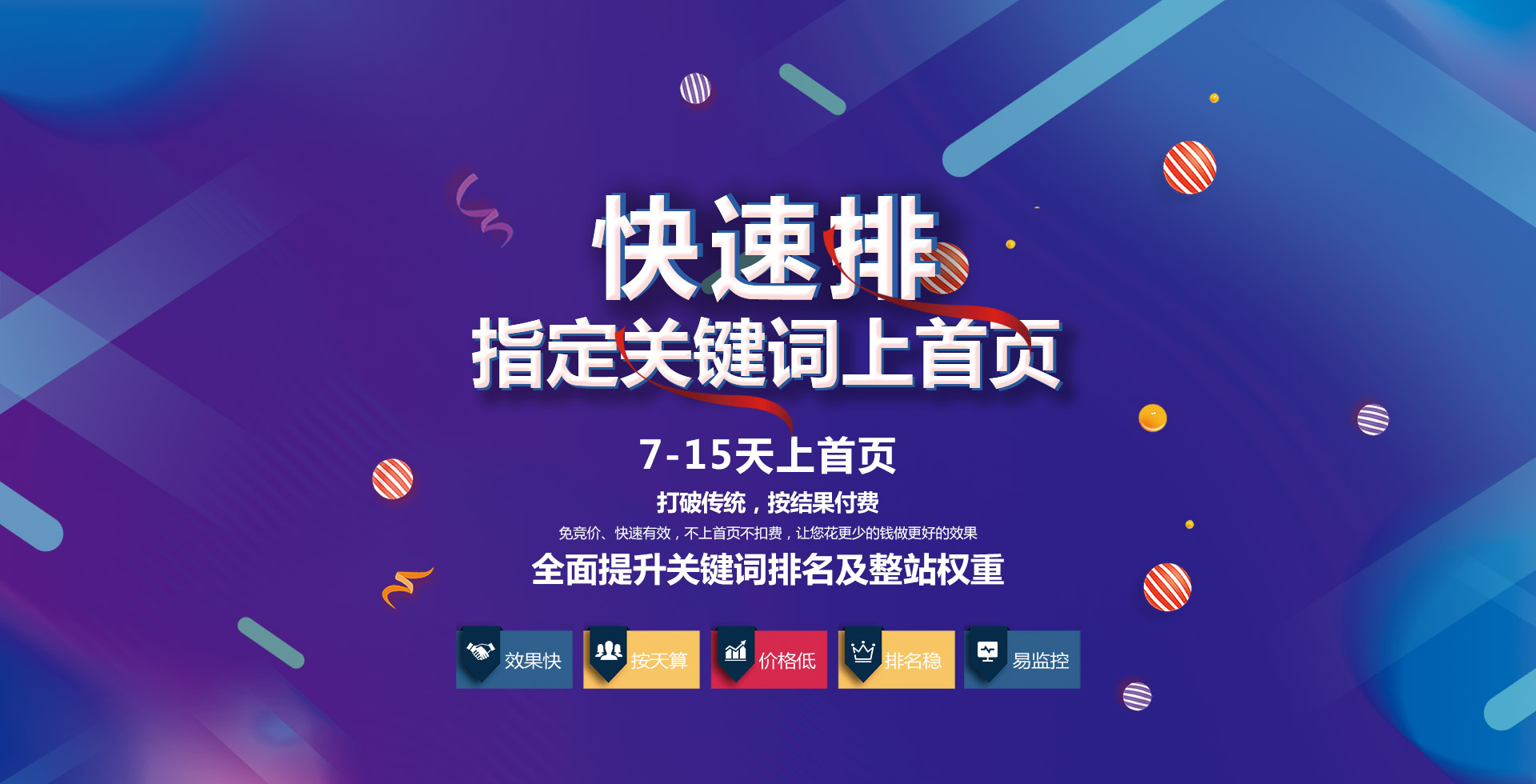 长沙网络营销