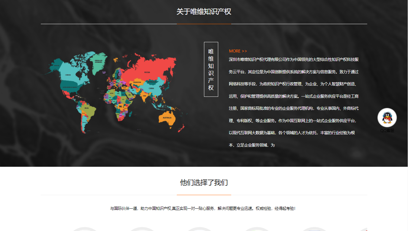 广东网站建设案例