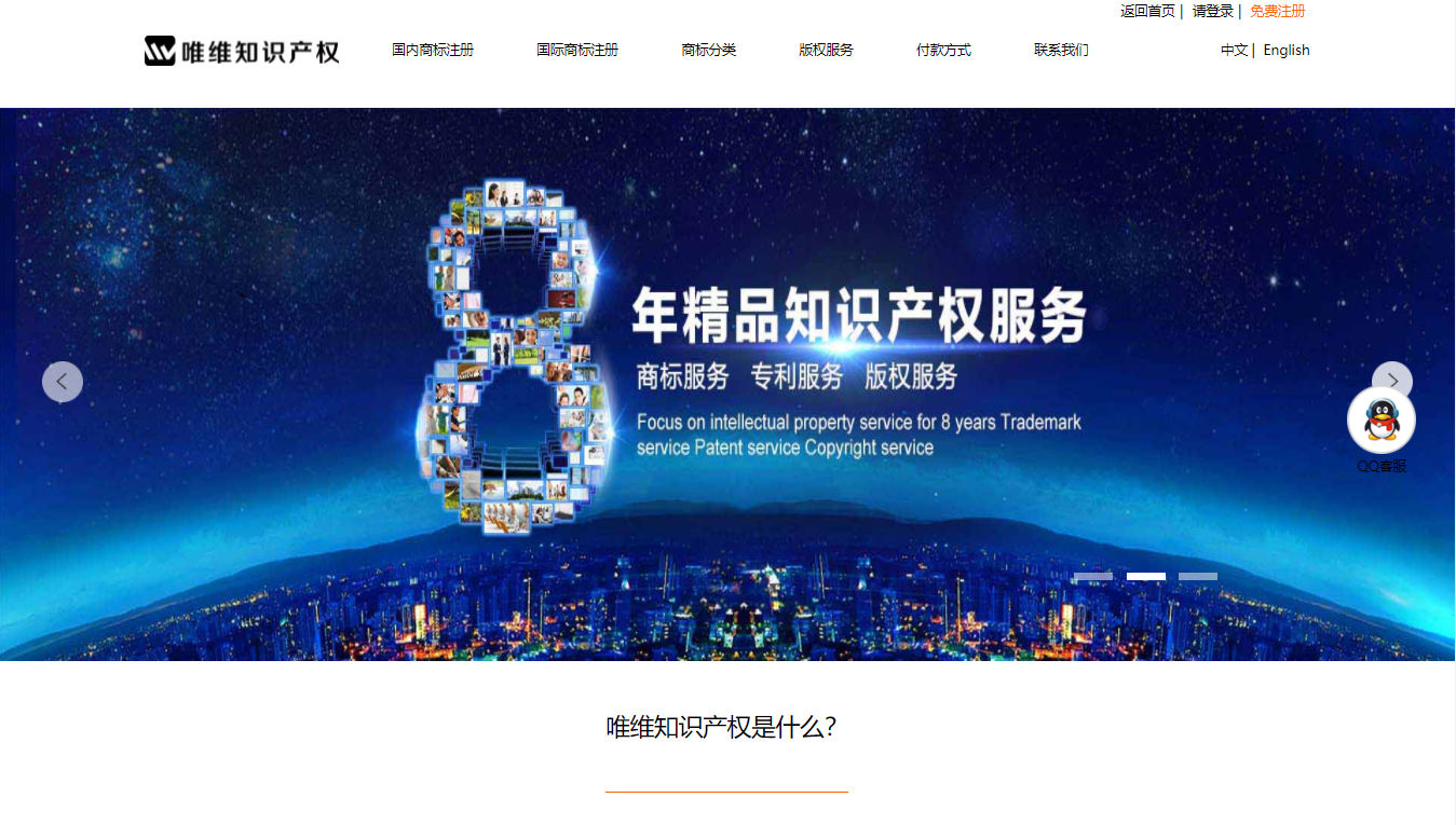 广东网站建设案例