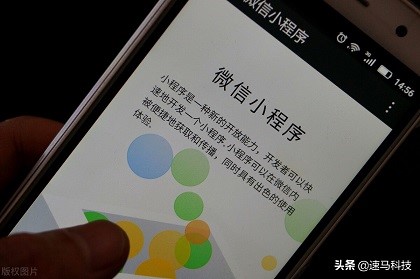 企业开发微信小程序有什么好处吗？