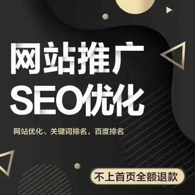 SEO优化过程中应该注意什么？