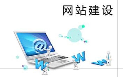 如何搭建网站，企业网站建设的方式有哪些？