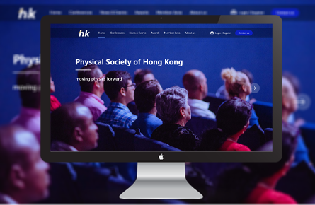 品牌网站案例-香港物理协会网站