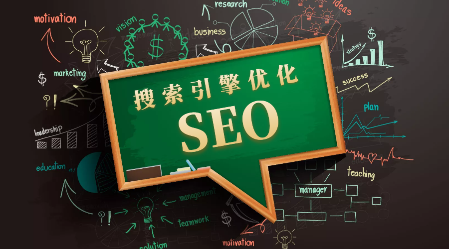 长沙<a href='https://www.hnsuma.com/'>企业网站</a><a href='https://www.hnsuma.com/seo'>seo优化</a>推广