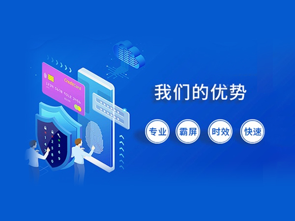 长沙家政<a href='https://www.hnsuma.com/'>网站建设</a>开发制作