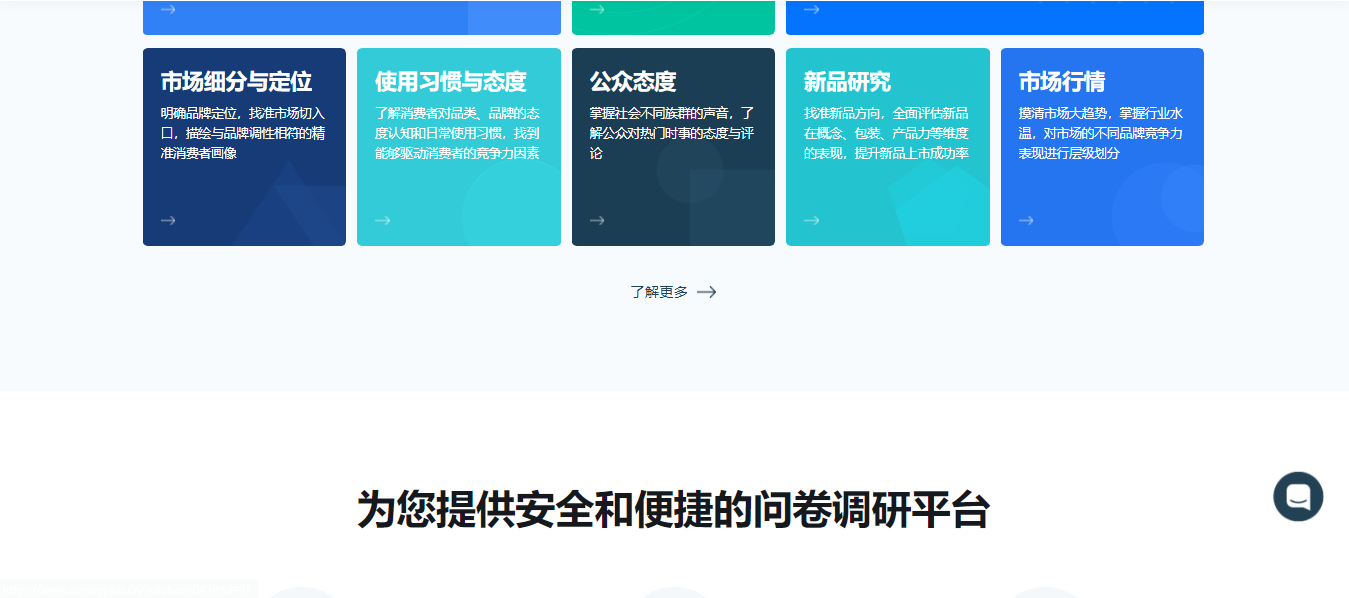 深圳网站建设案例