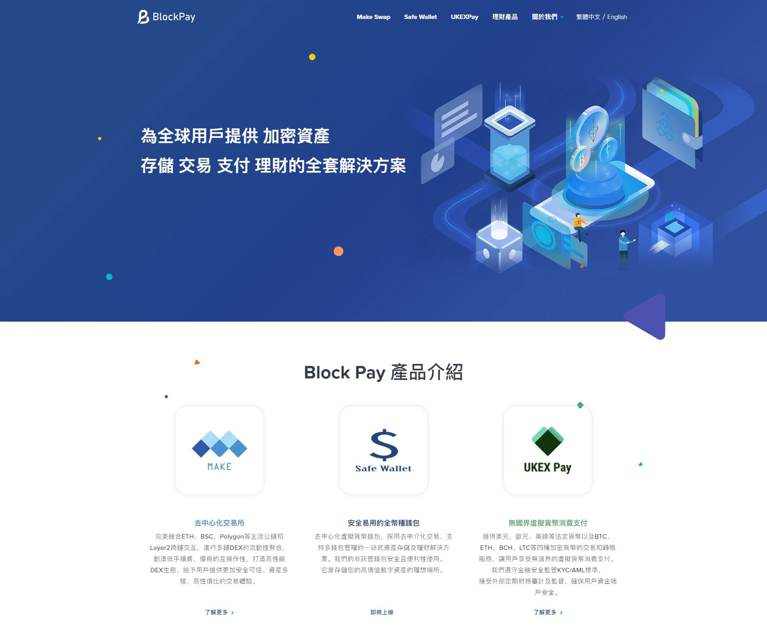 长沙网站建设案例
