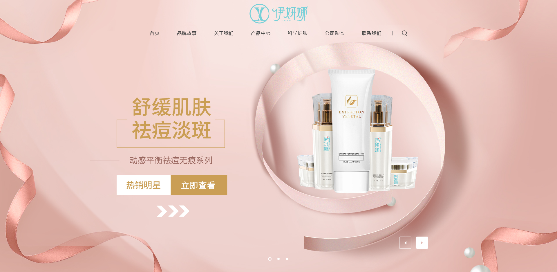 長(zhǎng)沙網(wǎng)站建設(shè)案例