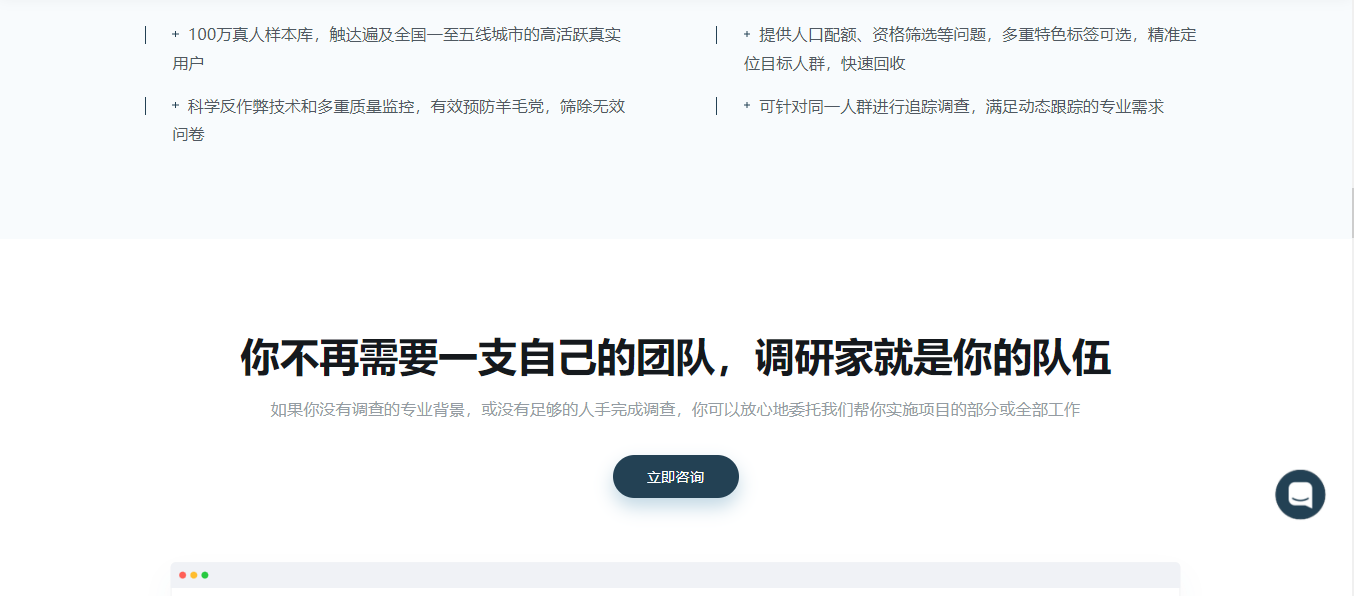 深圳网站建设案例