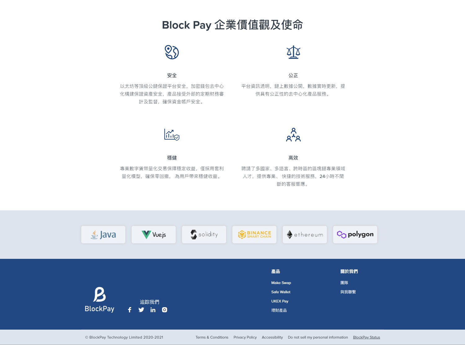 长沙网站建设案例