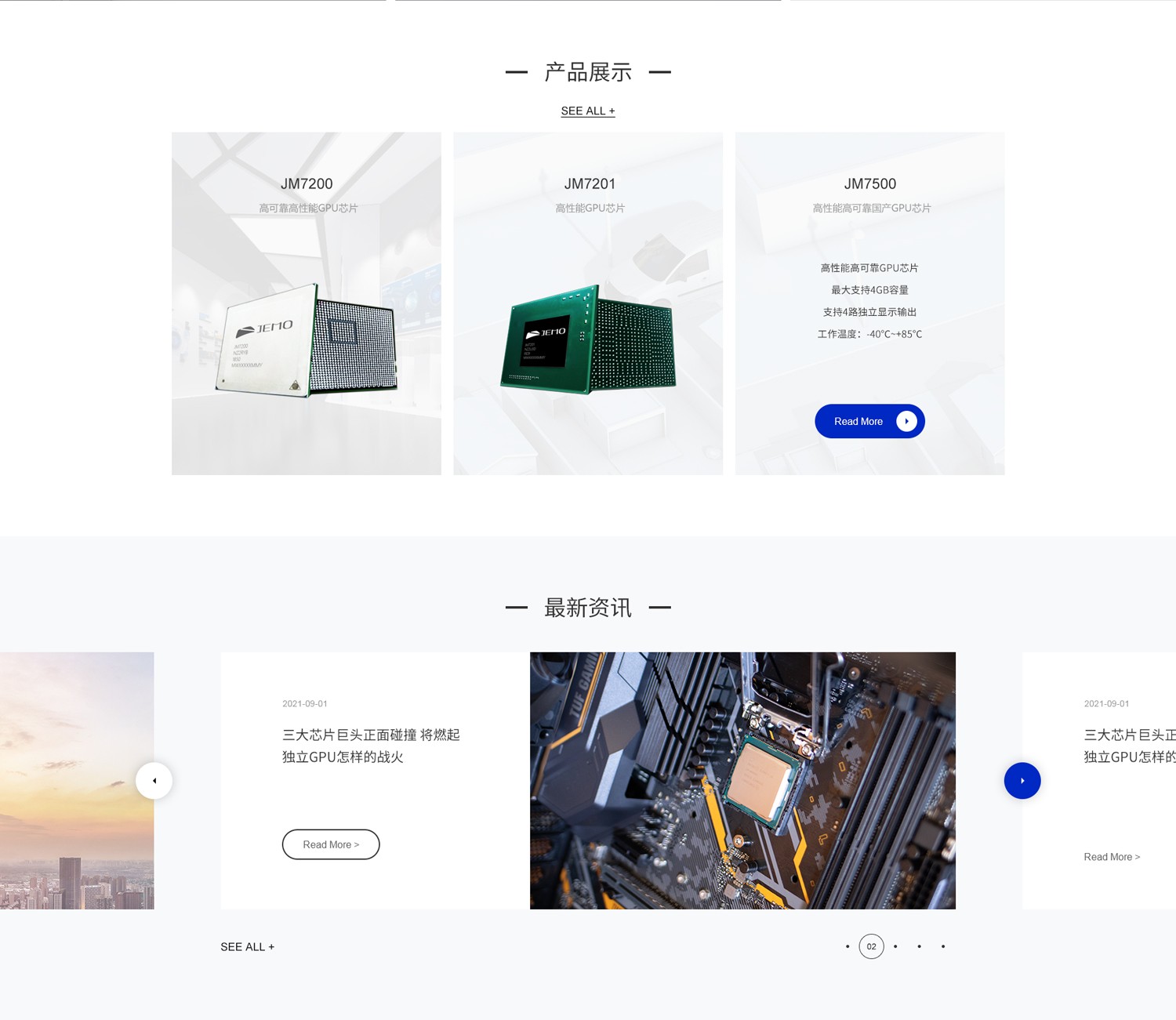 长沙网站建设案例