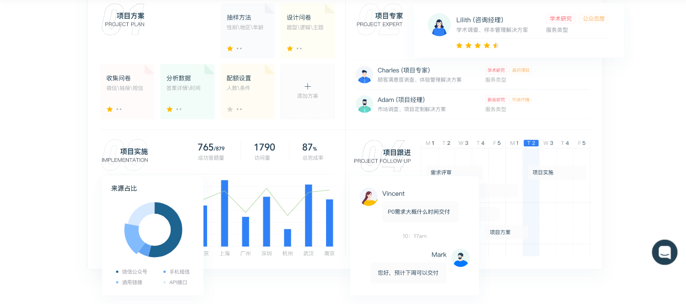 深圳网站建设案例