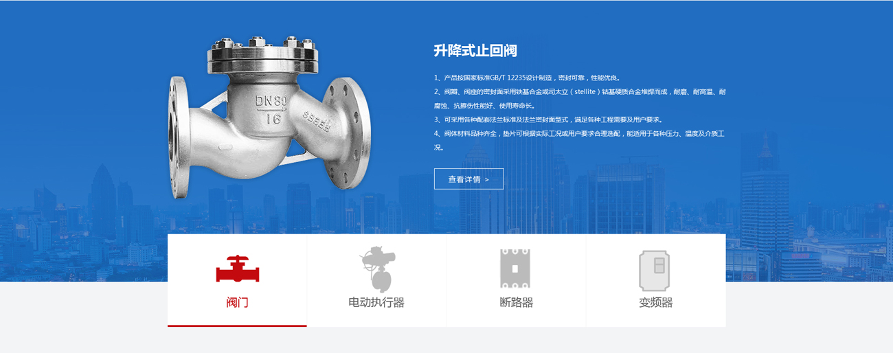 长沙网站建设案例