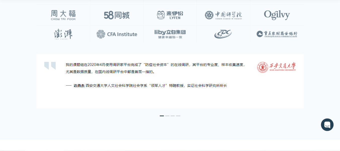 深圳网站建设案例