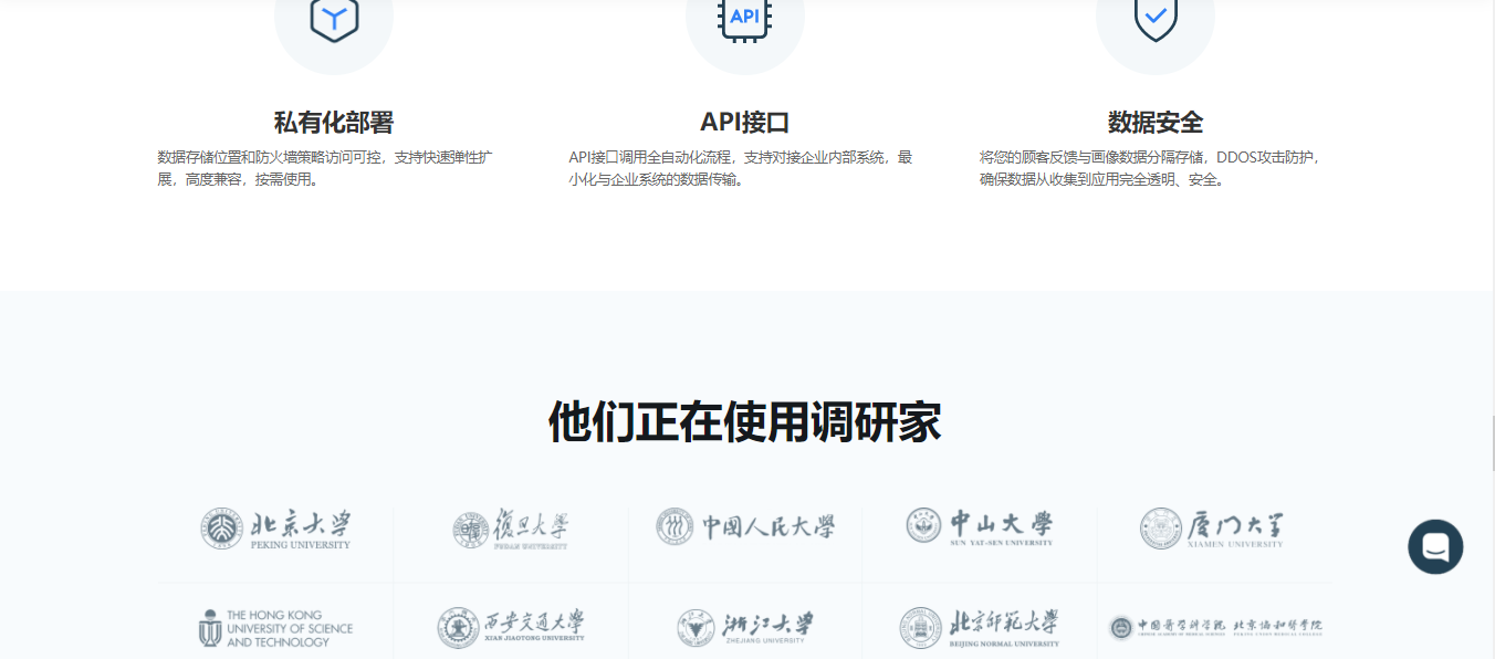 深圳网站建设案例