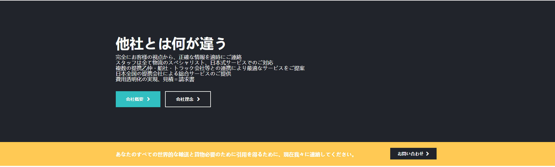 大连网站建设案例