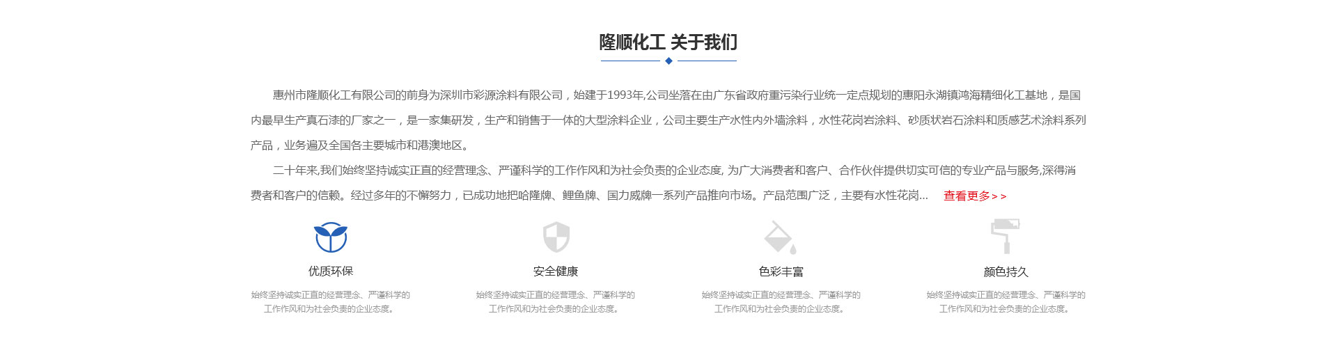 惠州网站建设案例