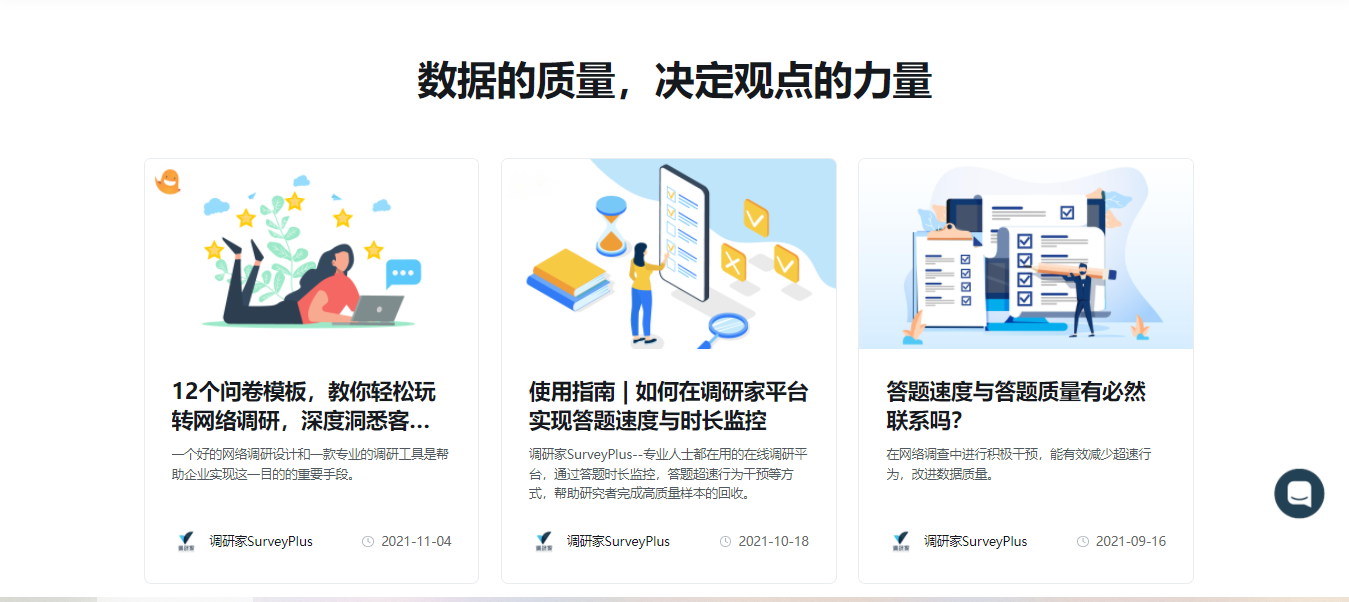 深圳网站建设案例