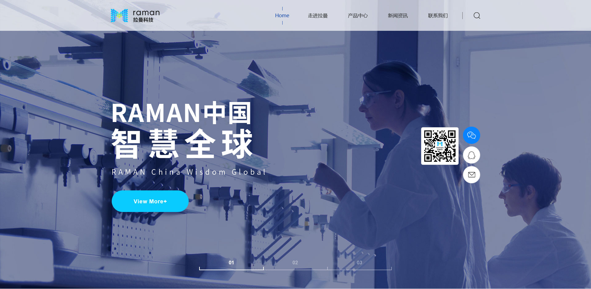 湖南网站建设案例