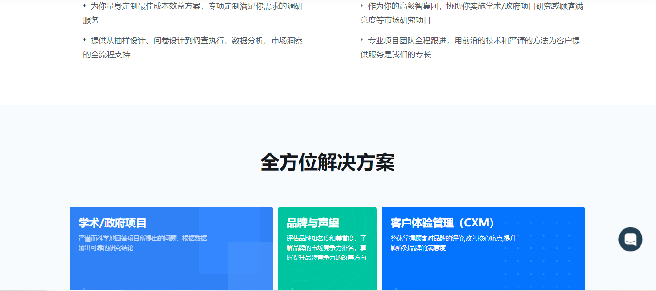 深圳网站建设案例