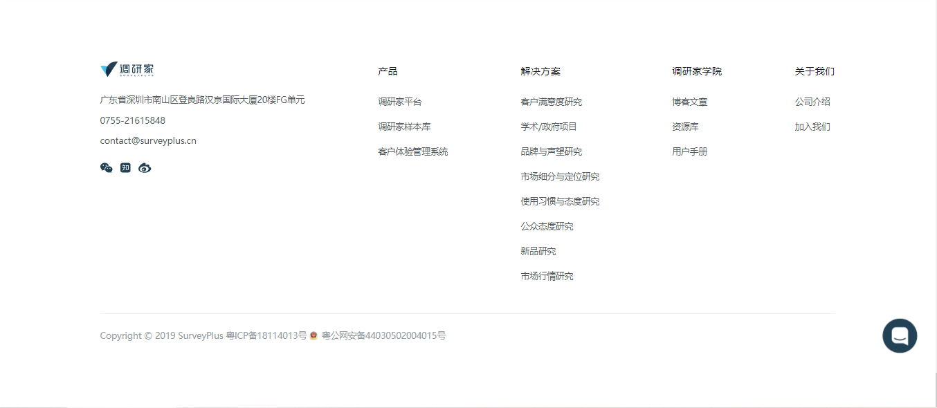 深圳网站建设案例