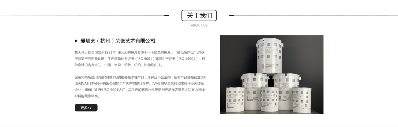 杭州网站建设案例