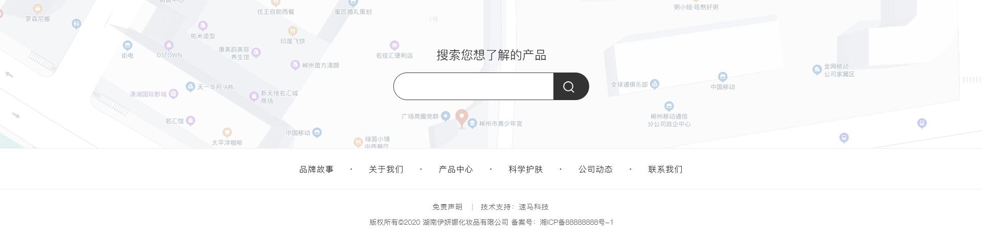 長(zhǎng)沙網(wǎng)站建設(shè)案例