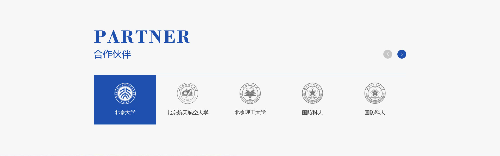 湖南网站建设案例