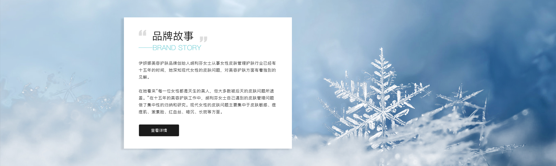 長(zhǎng)沙網(wǎng)站建設(shè)案例