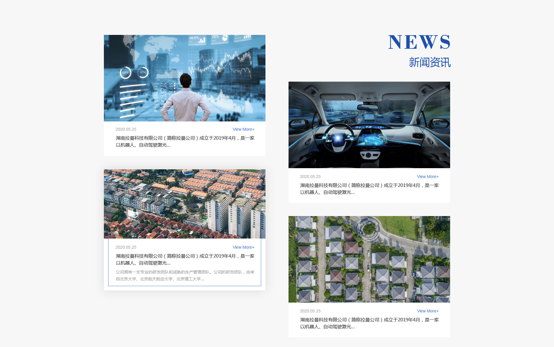 湖南网站建设案例