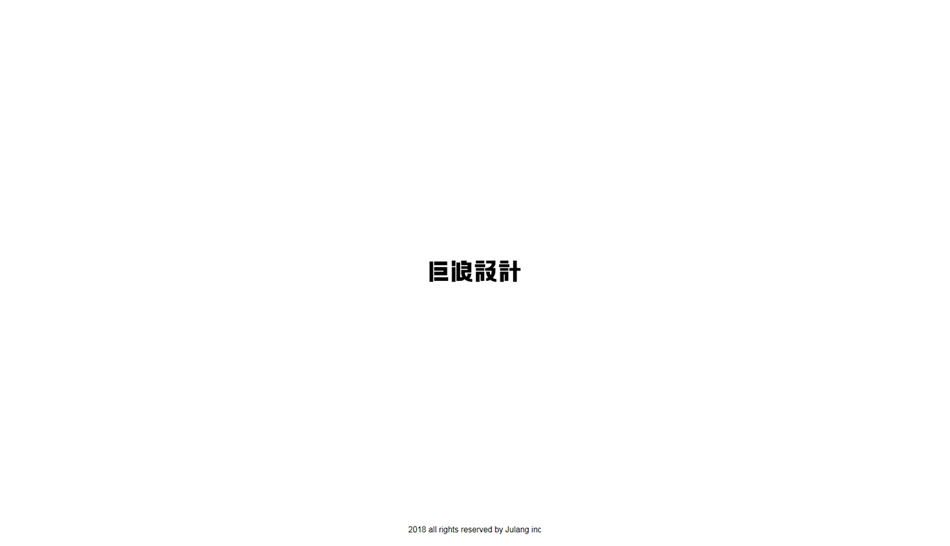 长沙网站建设案例