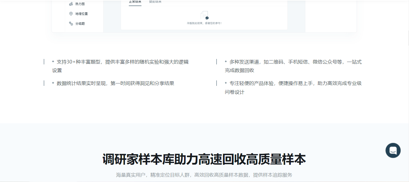 深圳网站建设案例