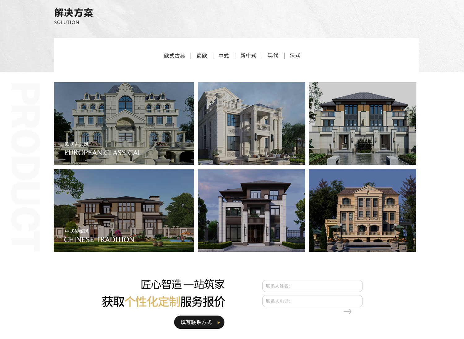 长沙网站建设案例