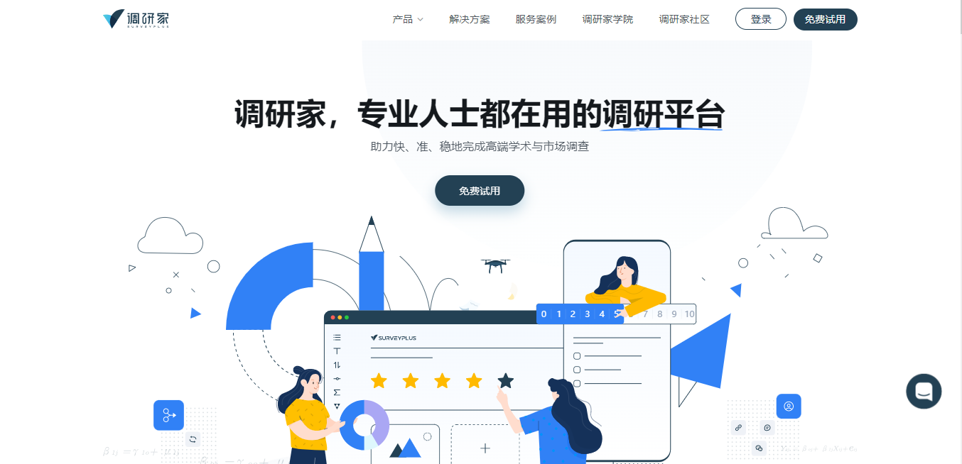深圳网站建设案例