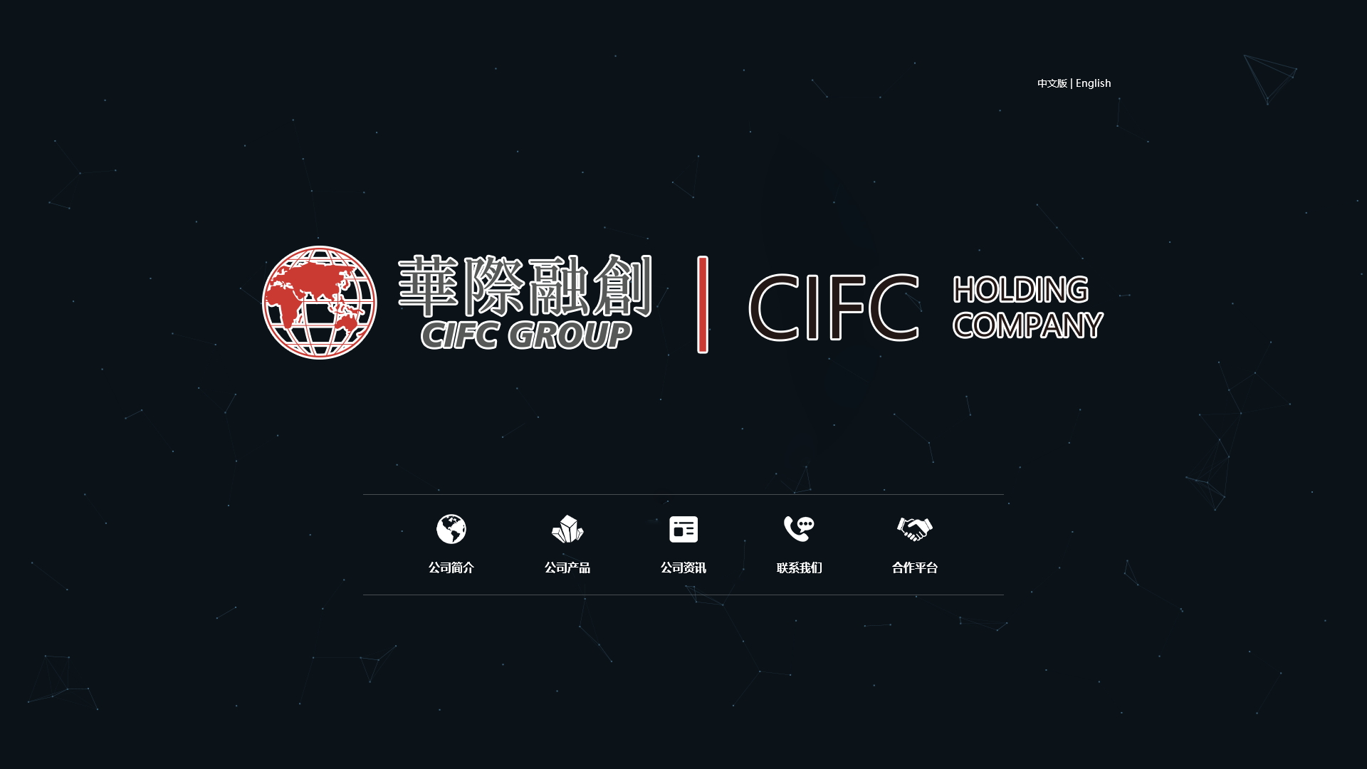 广东网站建设案例
