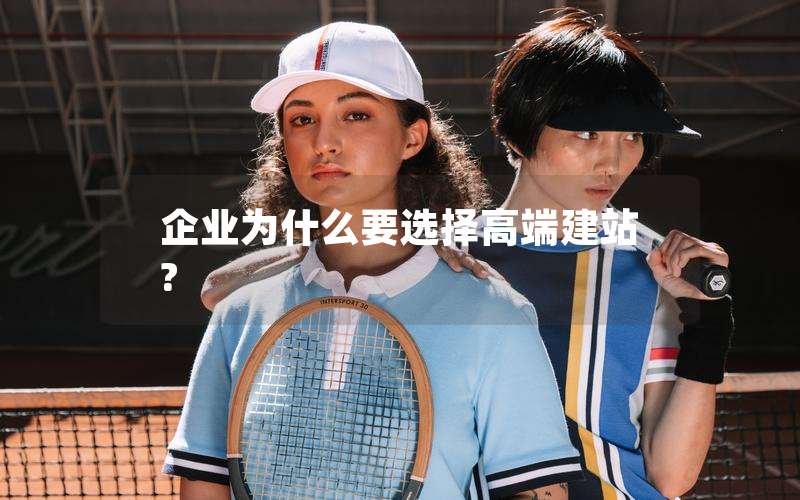 高端<a href='https://www.hnsuma.com/'>企业网站建设</a>