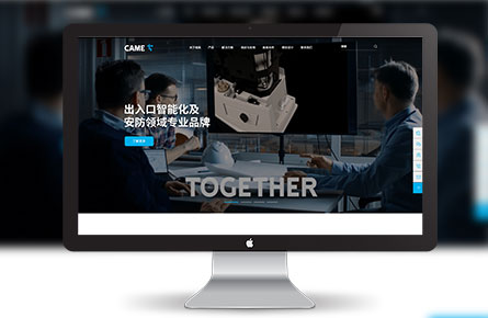 品牌网站案例-喀美自动化系统（上海）有限公司