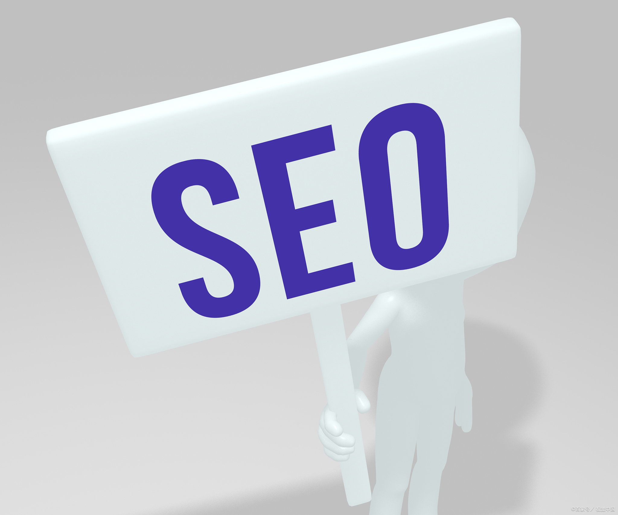 微信图片_20261029095724_703_18.jpg 长沙企业官网<a href='https://www.hnsuma.com/seo'>SEO优化</a>如何去做?